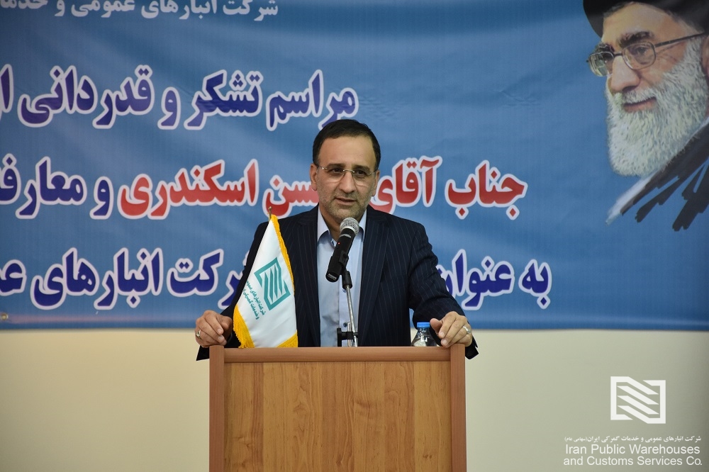 جهرمی در آیین معارفه مدیرعامل شرکت غرب تهران: مشتری‌مداری در حرف و شعار نباشد، تکریم ارباب رجوع، تسریع و تعجیل در رسیدگی