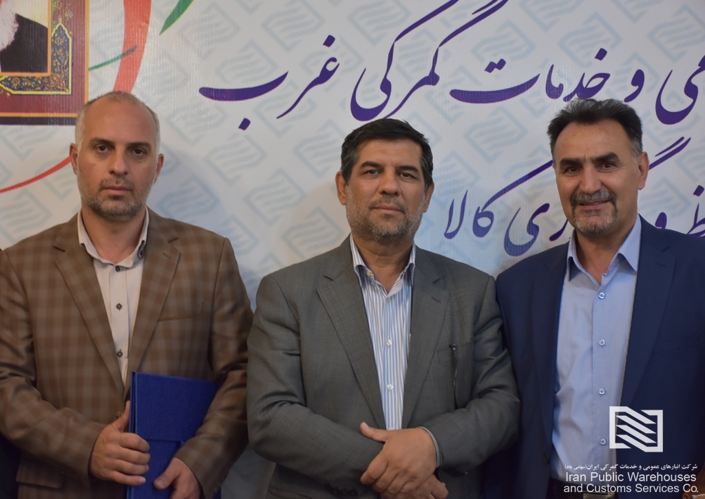 آیین معارفه مدیرعامل جدید شرکت انبارهای عمومی و خدمات گمرکی غرب برگزار شد