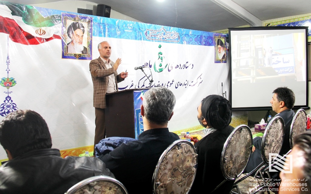 برگزاری مراسم پایان طرح‌های عمرانی و اعلام دستاوردهای 5 ماهه شرکت انبارهای عمومی و خدمات گمرکی غرب