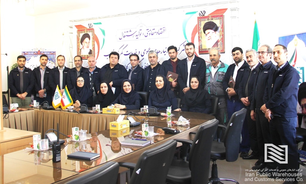 ایجاد تغیرات مدیریتی جدید در شرکت انبارهای عمومی و خدمات گمرکی غرب