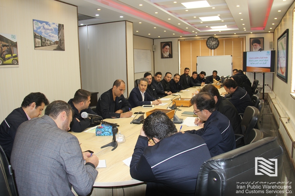 برگزاری نشست شورای معاونین و مدیران شرکت انبارهای عمومی و خدمات گمرکی غرب