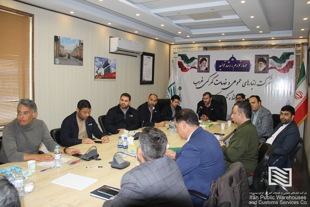 جلسه هم اندیشی مدیران شعب تابعه شرکت انبارهای عمومی و خدمات گمرکی غرب