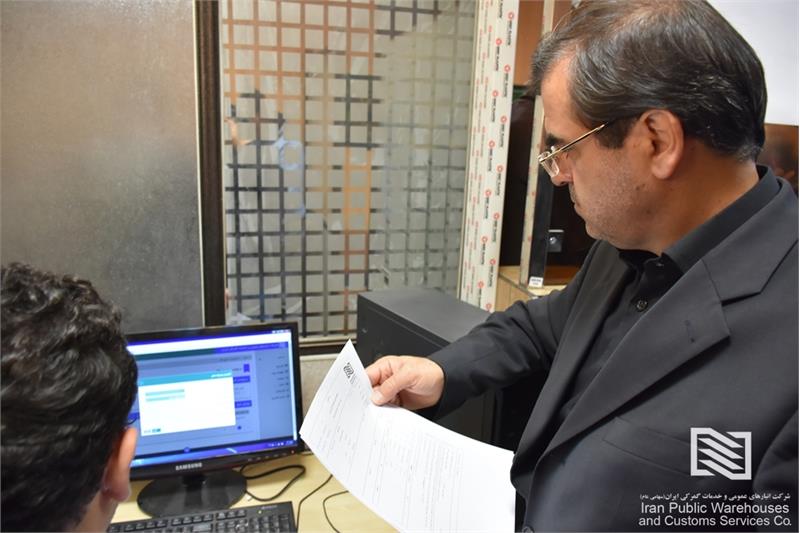 آغاز بهره‌برداری پایلوت نرم‌افزار عملیات گمرکی شرکت انبارهای عمومی و خدمات گمرکی ایران در شرکت غرب