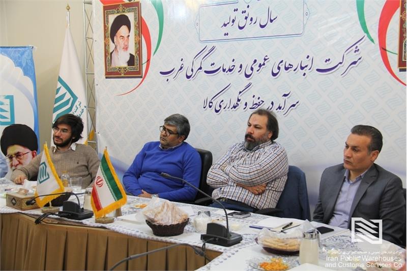 سرپرست شرکت انبارهای عمومی و خدمات گمرکی غرب: دوره جدید فعالیت‌های تخصصی و علمی شرکت آغاز شده است
