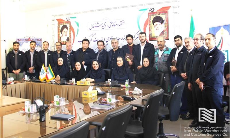 ایجاد تغیرات مدیریتی جدید در شرکت انبارهای عمومی و خدمات گمرکی غرب